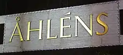 Åhléns logo