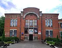 Hajsyn gymnasium