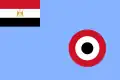 Egyptens luftvåbensflag
