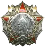 Alexander Nevskij-Ordnen