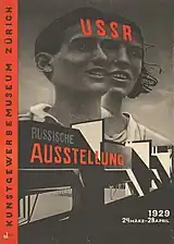 Udstillingsplakat, 1929