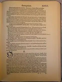 Christian 3.s Bibel. Lukasevangeliet kapitel 2, Juleevangeliet.