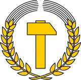 Det første statsvåben  (12. januar 1950 -  28. maj 1953)