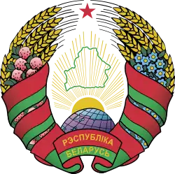 Hvideruslands nationalvåben