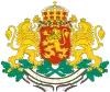 Bulgariens nationalvåben
