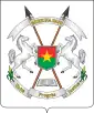 Burkina Fasos nationalvåben