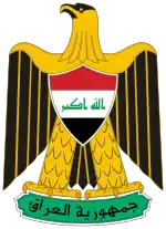 Iraks nationalvåben