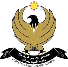 Kurdistans nationalvåben