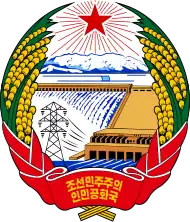 Nordkoreas emblem