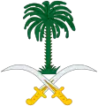 Saudi-Arabiens statsvåben