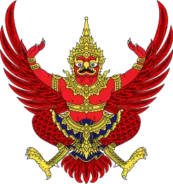 Thailands emblem