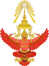 Coat of arms or logo