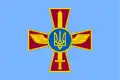 Ukraines luftvåbensflag