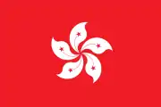 Hongkong