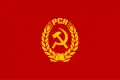 Rumæniens kommunistiske partis flag.