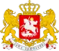 Georgiens nationalvåben