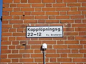 Kapplöpningsgatan. Væddeløbsgaden i Helsingborg, minder om de Olympiske lege