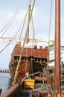 Skanörskoggen i Malmö havn.