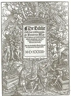 Titelbladet fra Lübeckerbibelen fra 1533/34 på middelnedertysk (de).