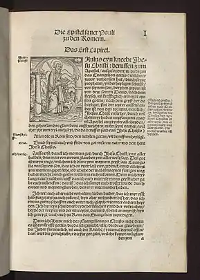 Til sammenligning er versene fra "tårnoplevelsen" sat som den øvrige tekst her i Luther-bibelen, nederste afsnit på siden