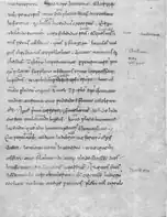 An apparently old document