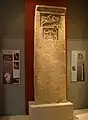 Gravstele af Tiberius Claudius Maximus, Arkæologisk museum i Drama