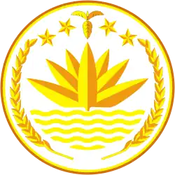 Bangladeshs emblem