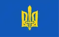Organisationen af ukrainske nationalister (i Melnik)s flag