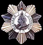 Kutusov-Ordnen af 2. grad