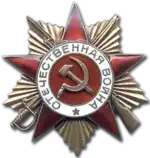 Den Store Fædrelandskrigs Orden af 1. grad