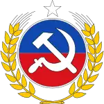 Communist Party logo