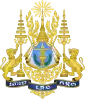 Cambodjas nationalvåben