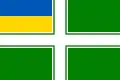 Flag for Ukraines kystvagt