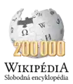 Slovakisk Wikipedias logo for 200.000 artikler (5. februar 2015)
