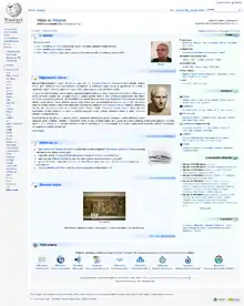 Skærmdump af forsiden 2012