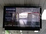 Togafgangene blev indstillet som følge af jordskælvet.