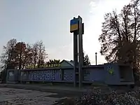 Mindesmærke for honorære borgere