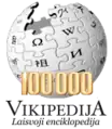 Wikipedia på litauisk fejrede de første 100.000 artikler med dette logo