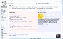 Skærmdump af forsiden 2012