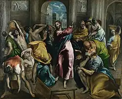 El Greco : Jesus i templet