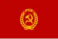Rumæniens kommunistiske partis flag.