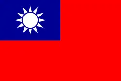 Taiwans flag