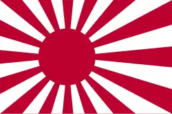 Den japanske flådes flag