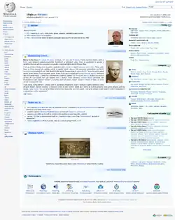 Skærmdump af forsiden 2012