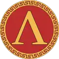 Spartas bogstavet lambda (Λ) blev brugt af den spartanske hær som et symbol på Lakedaimon