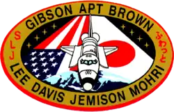 STS-47 logo